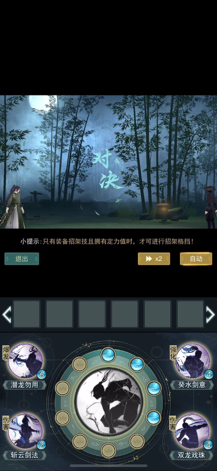 阁下的鸿雁山庄还收人吗,现在去还来得及吗截图