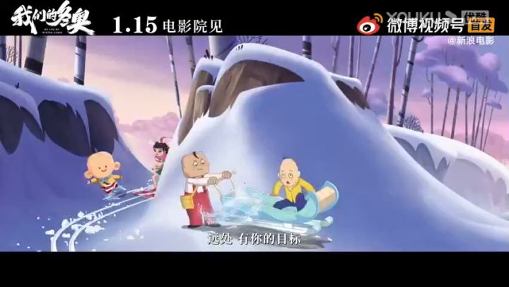 【3DM游戏网】《我们的冬奥》预告截图
