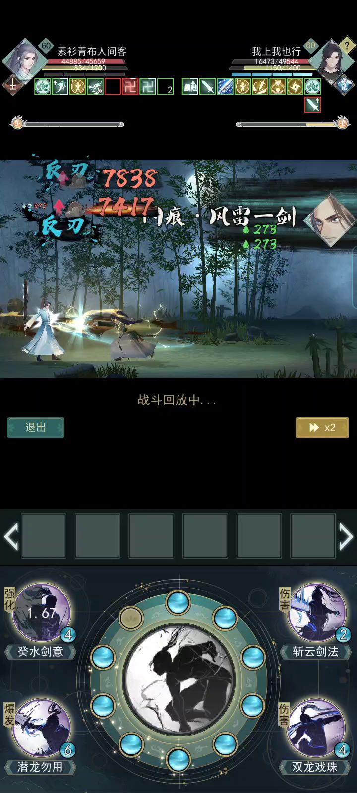 花里胡哨,我天信三抵抗可不是白洗的,哼╯^╰截图