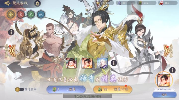是欧了还是大家都一样截图