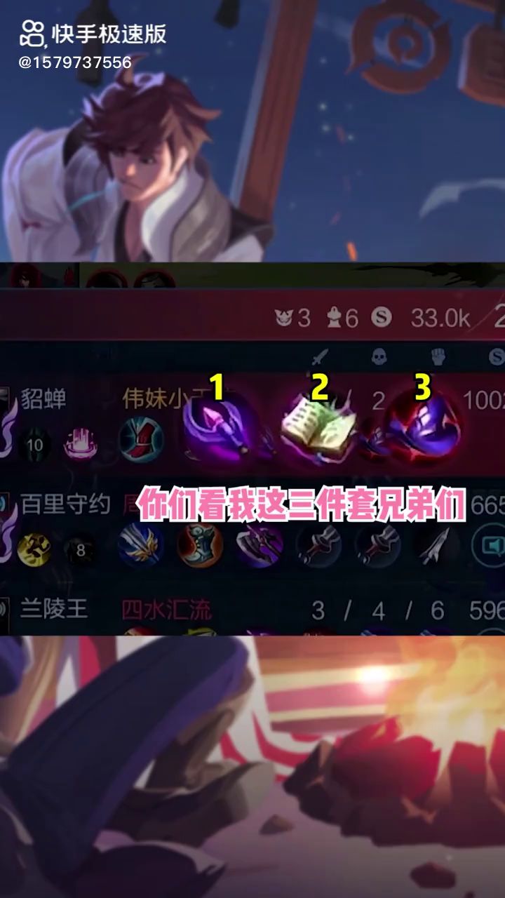 法王可以退役了,削废了截图