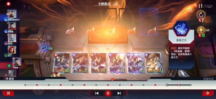 削削幻象吧截图