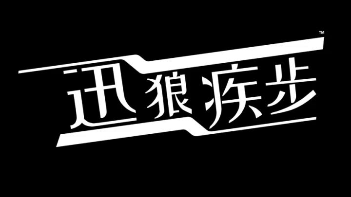 《星际牛仔》x《铁甲钢拳》？截图
