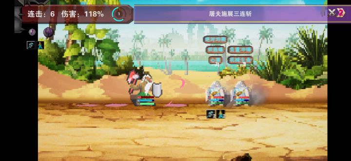 boss怕截图
