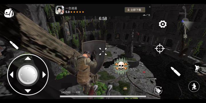 真正的玻璃加农炮（转瞬即逝）截图