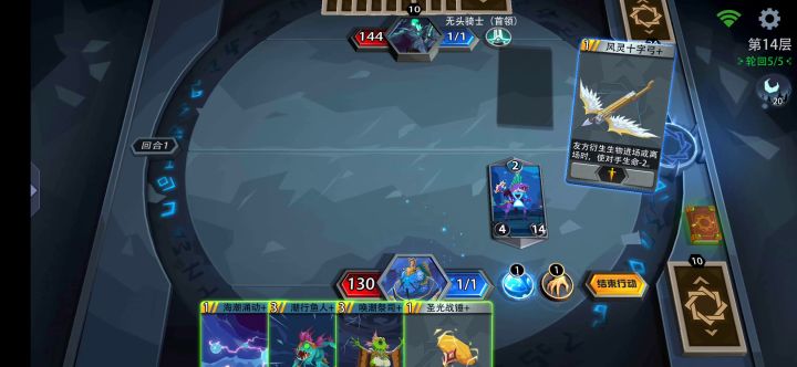 全部一回合otk,鱼上鱼永远滴神截图