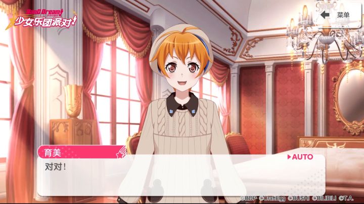 #小魔女DoReMi#联动·开场剧情公开!截图