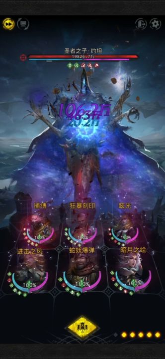 【攻略】暗月的主宰&堡主的老友☞孤塔的监视者·罗拉娜截图