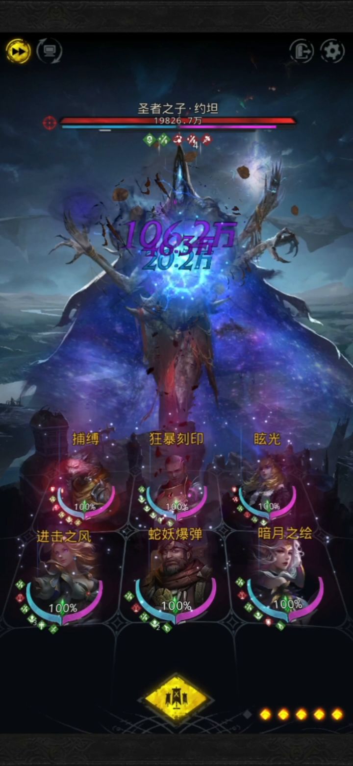 【攻略】暗月的主宰&堡主的老友☞孤塔的监视者·罗拉娜截图