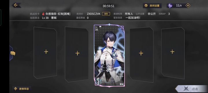 发一个暗队截图