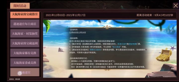 跑酷基本玩法(4币)截图