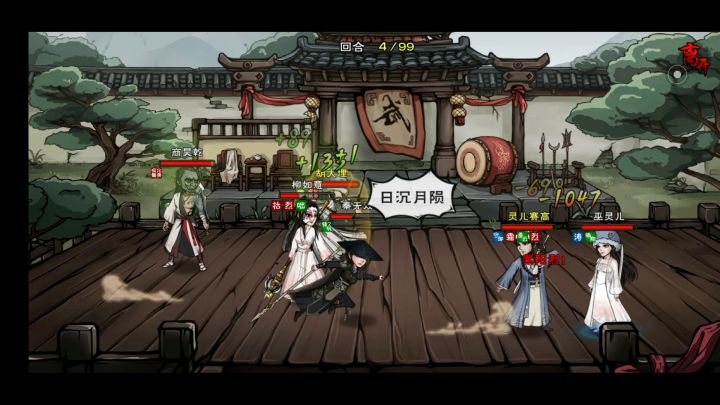 灵儿打残局还没让我失望过截图