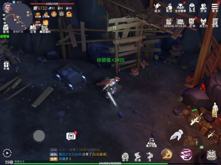 45跳黑铁刷经验截图