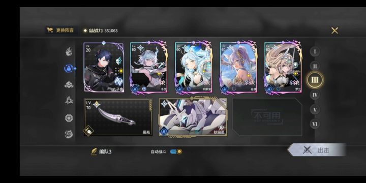 虚数回廊50层截图