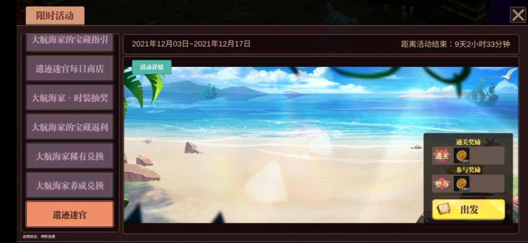 其实很简单，就俩一闪核心装备截图