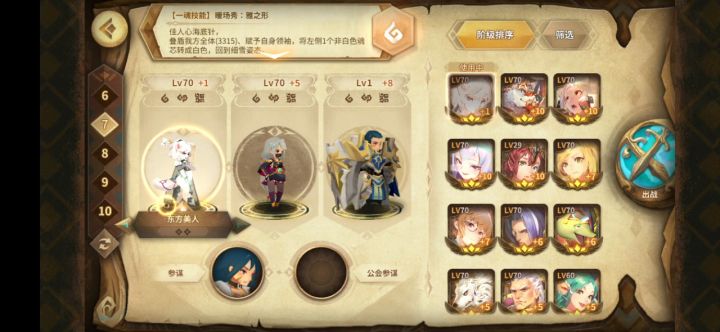 有完没完了截图