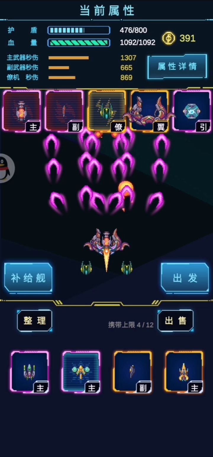无伤爆绿皮崽种菊花截图