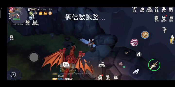 3分钟内速通龙骨噩梦实用!截图