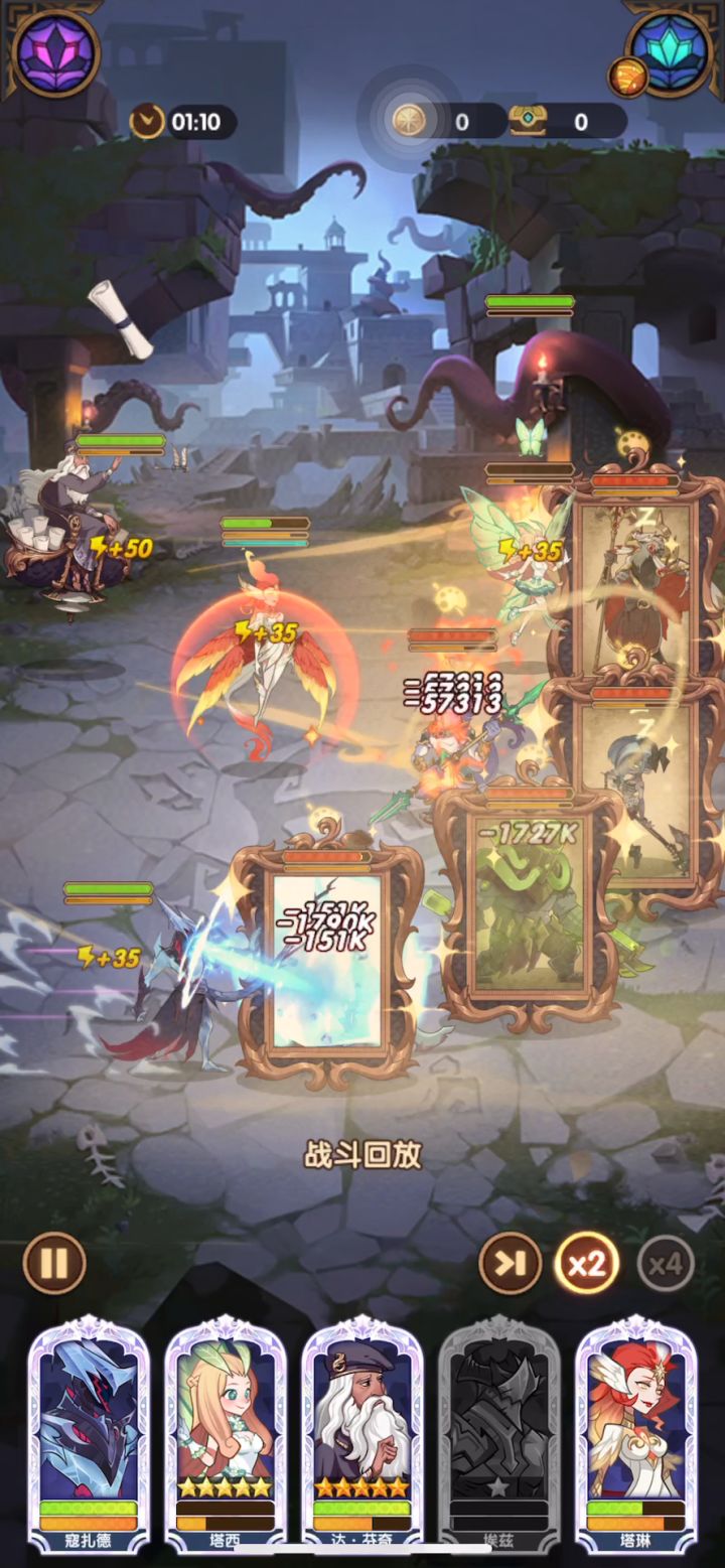 无限刮痧流截图