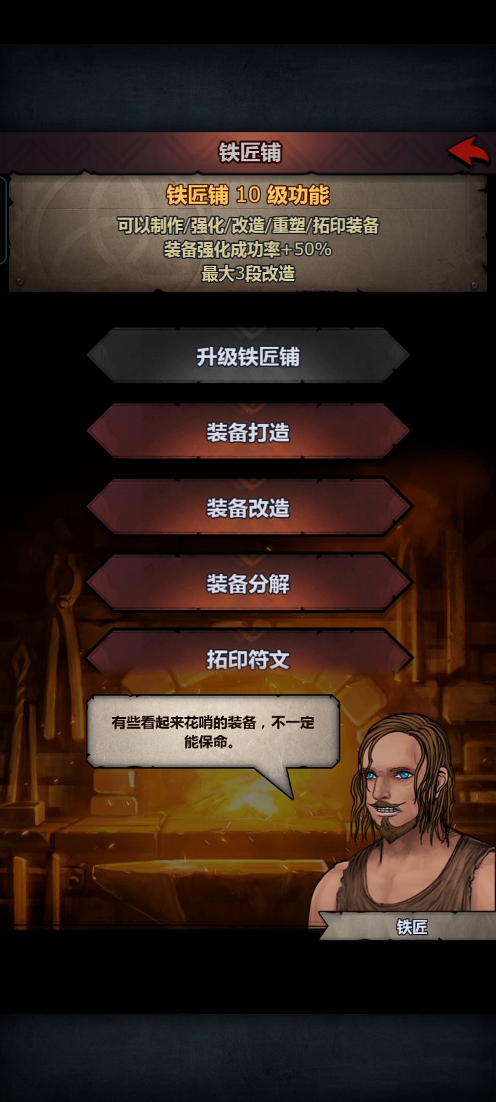 真无聊截图