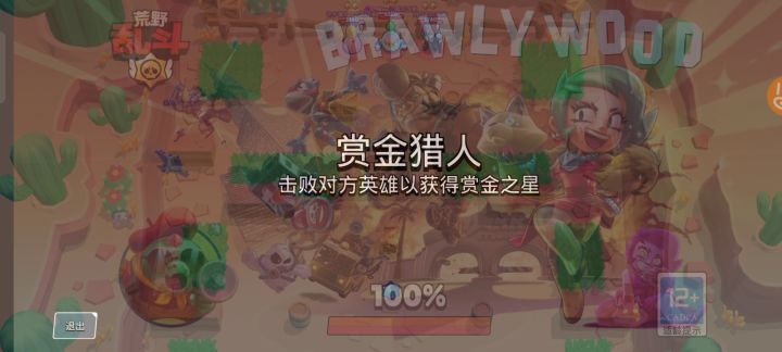 感谢这个挂机的队友，没继续送截图
