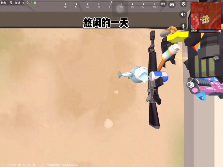 单四轰炸区被炸?截图