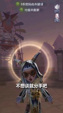 【庄园Disco】真的累了，怨气藏不住啦！