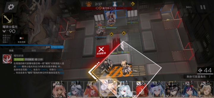 无装置一命击杀杰斯顿，表演者：临光截图