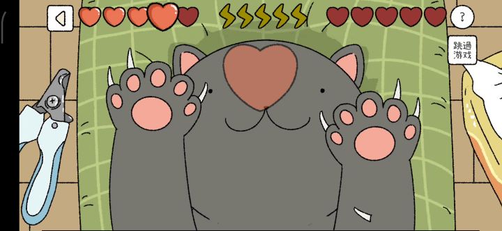 超快剪指甲！截图