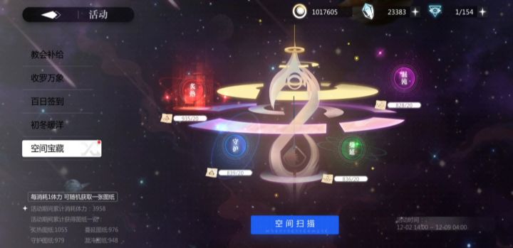 忍了好几天截图