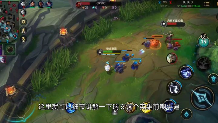 #英雄开拓者#英雄联盟手游：在下凯南，被迫上单，对战锐雯。截图
