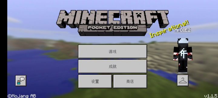 水截图