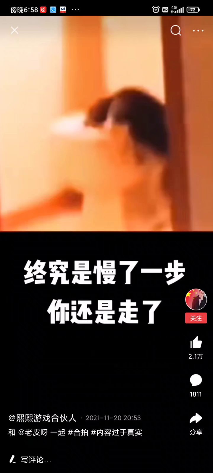 (ಥ_ಥ)截图