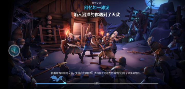 黑铁刷经验截图