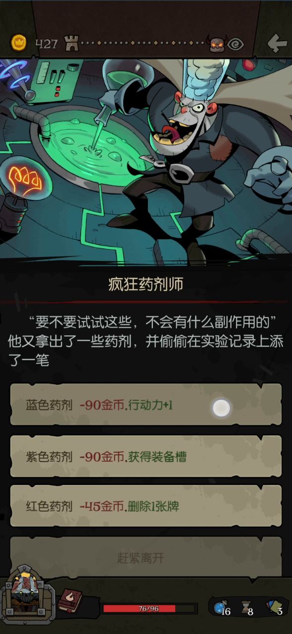 记录,刷钱2000多买光30个祝福秒杀驴耳朵截图