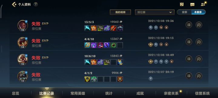 。。。截图