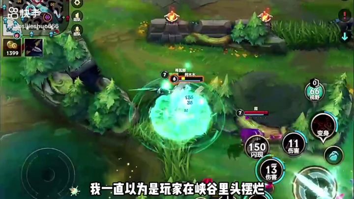 联盟手游策划师截图