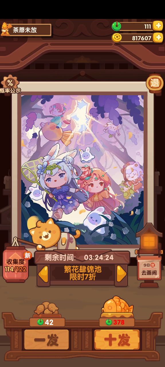 noooooo截图