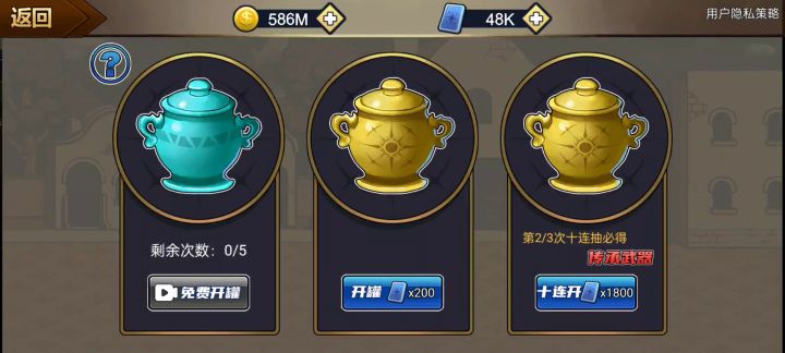 没看见广告啊？截图