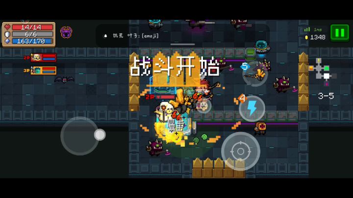 整个双切锤子截图