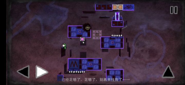 6-7通过攻略(低速通关)截图