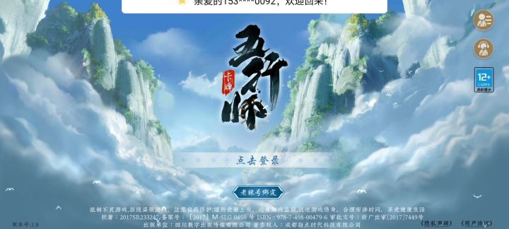 有解决办法吗？截图