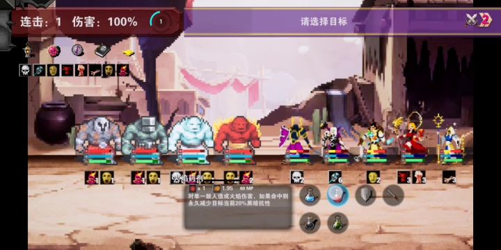 萌新打到巨人关底光速白给,给大佬们看看乐乐截图