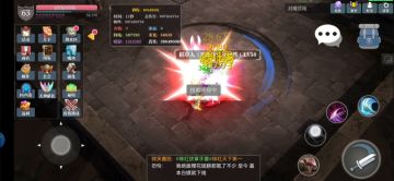 S5赛季跳坑攻略—运斤成风（大拇指终结者）