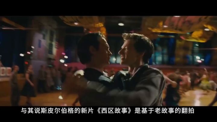 《西区故事》评测截图