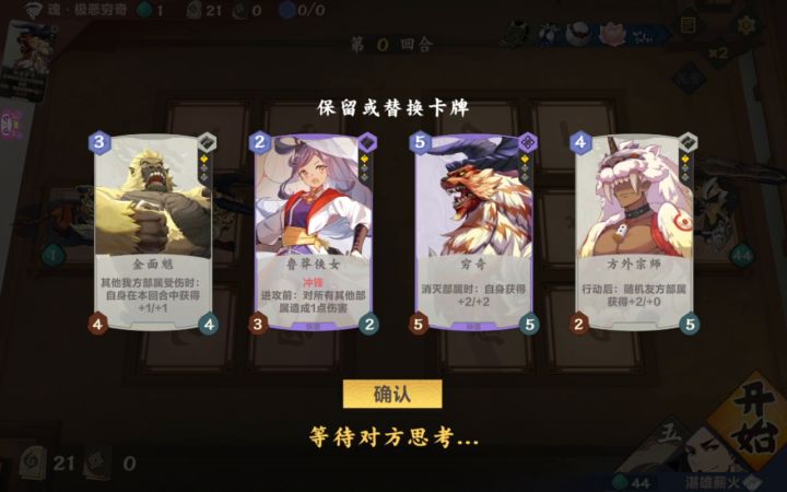 我真傻，真的，真不该给后期，真傻截图