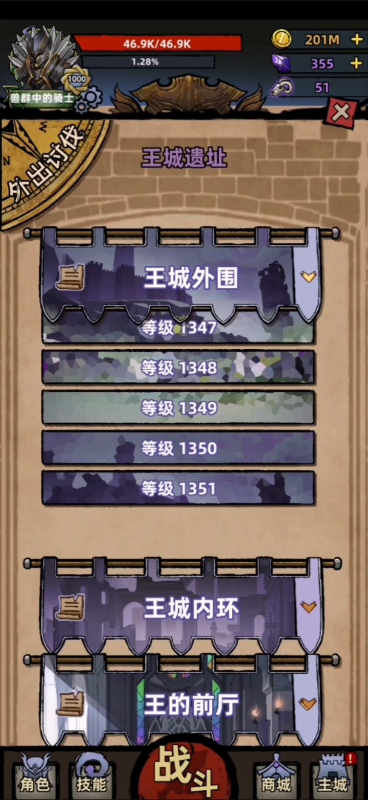 有点不一样的武士套驯兽师截图