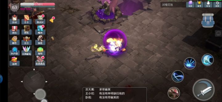 S5赛季跳坑攻略—运斤成风（大拇指终结者） 5截图