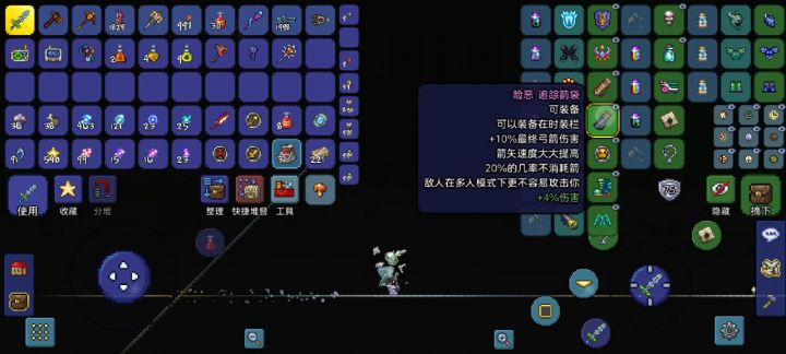 空中灾祸yyds 1截图
