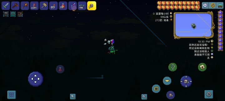 空中灾祸yyds 2截图